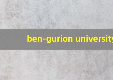 ben-gurion university